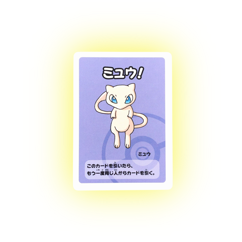 Mew Pokemon card promo