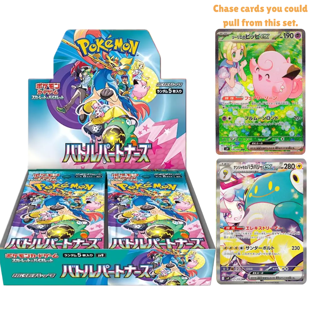 Pokémon TCG: JAPANESE Battle Partners - Booster Box