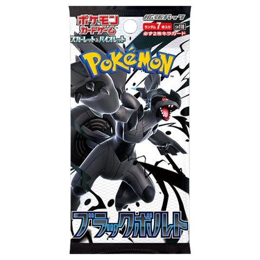Pokémon TCG: JAPANESE Black Bolt - Booster Pack