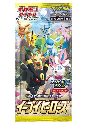 Pokémon TCG: JAPANESE Eevee Heroes - Booster Pack