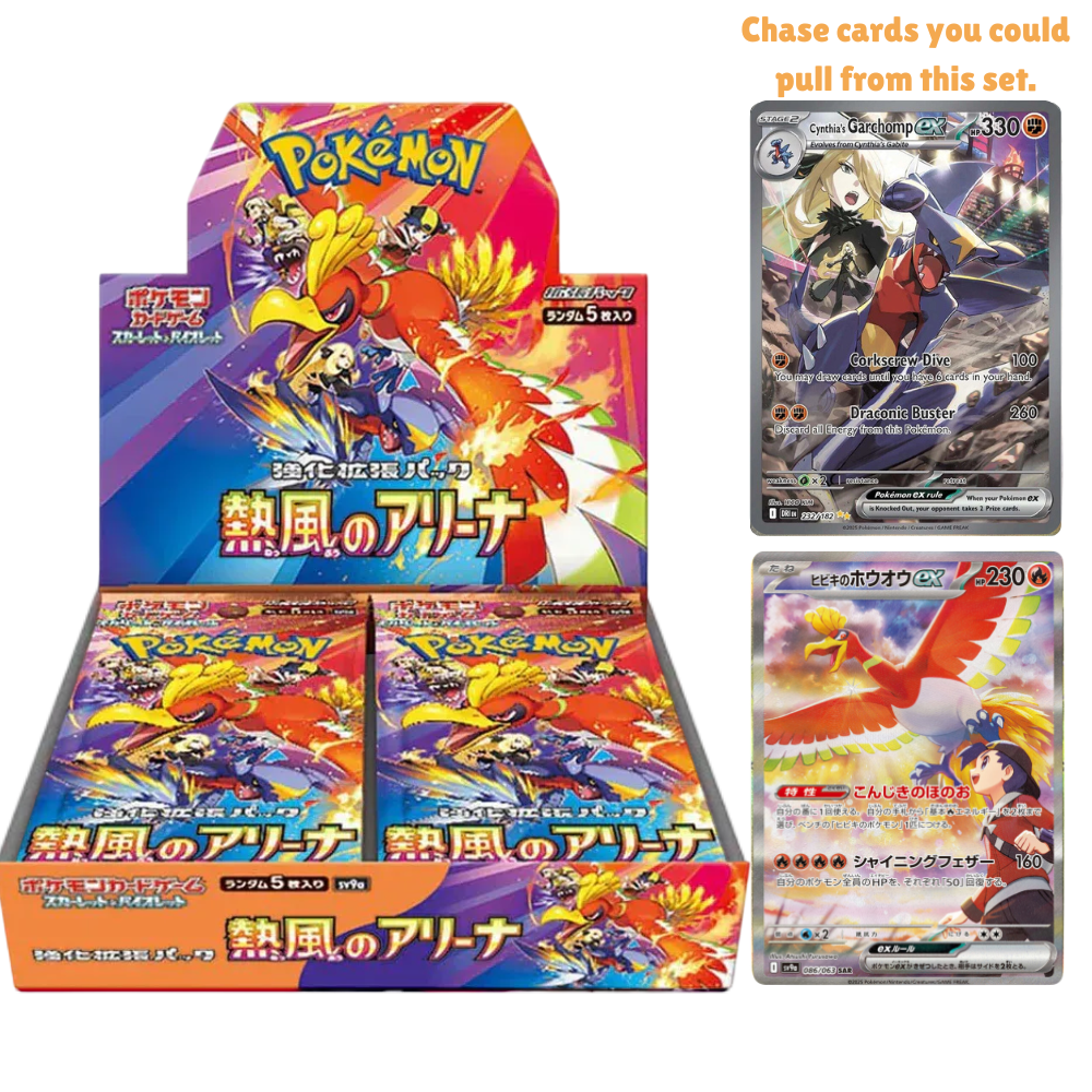 Pokémon TCG: JAPANESE Heat Wave Arena - Booster Box