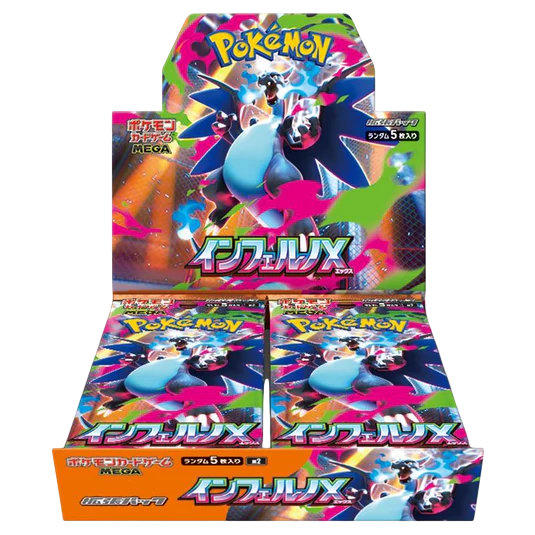 Pokémon TCG: JAPANESE Inferno X - Booster Box (Pre-order) - (UK ETA 01/10/25)