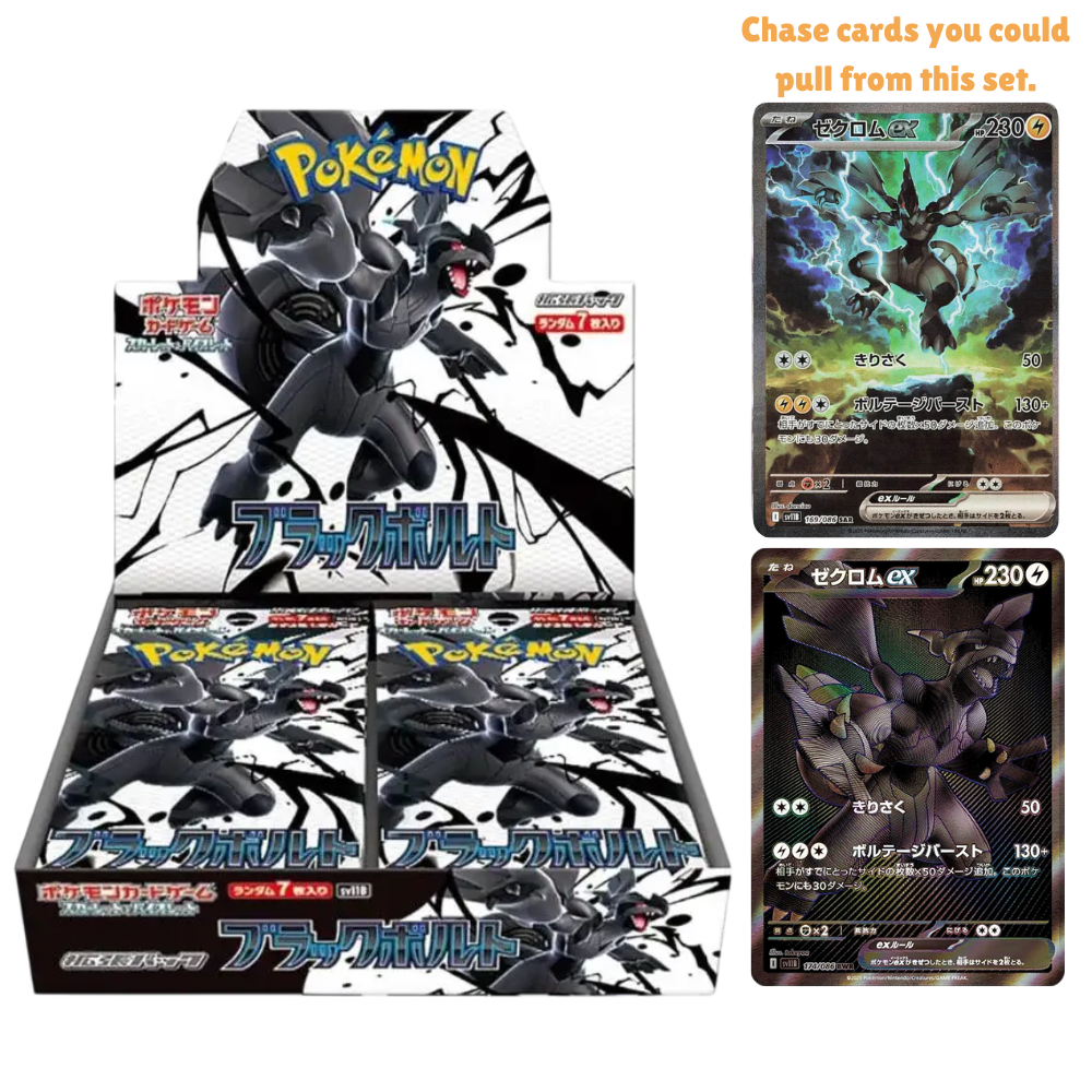 Pokémon TCG: JAPANESE Black Bolt - Booster Box