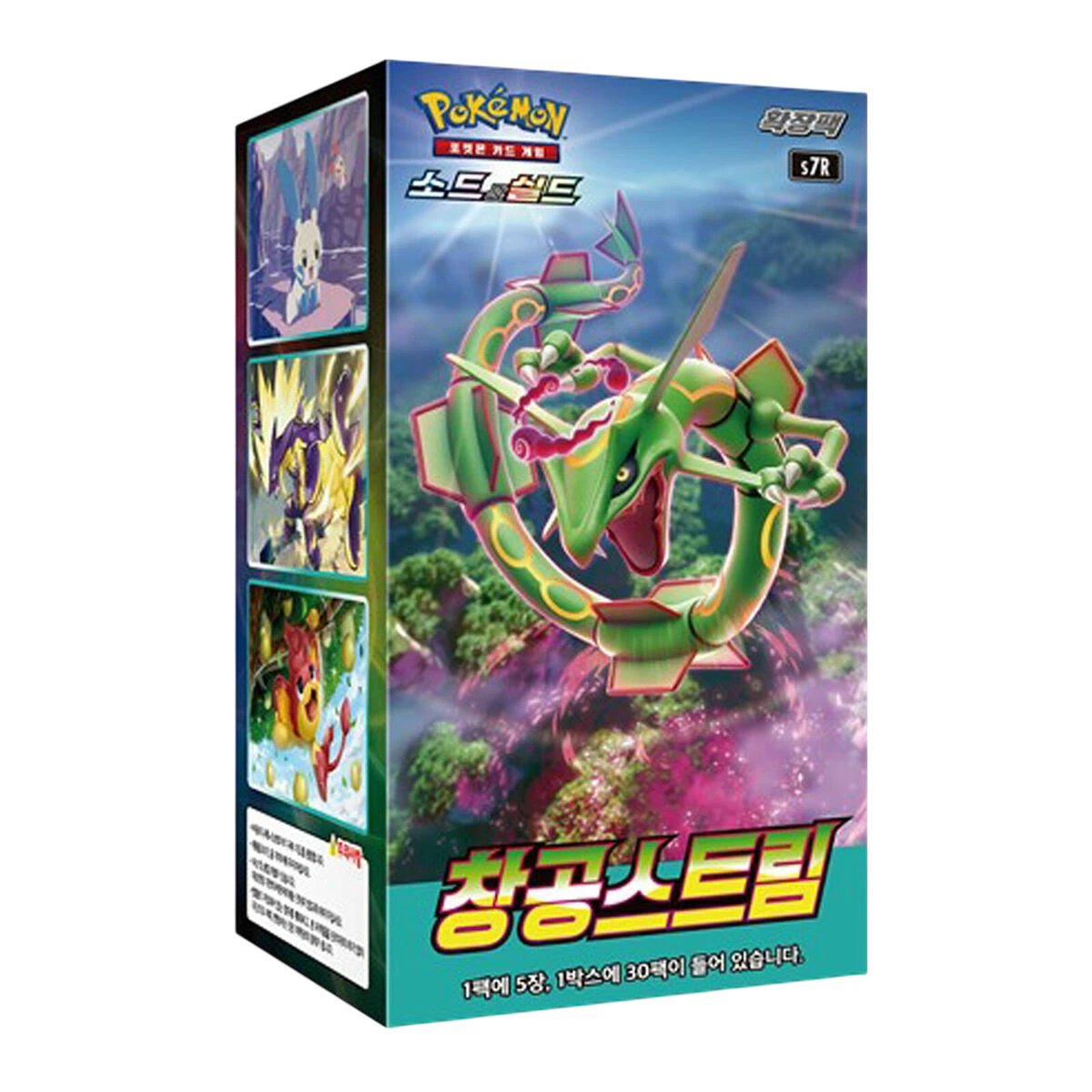 Pokémon TCG: KOREAN Blue Sky Stream