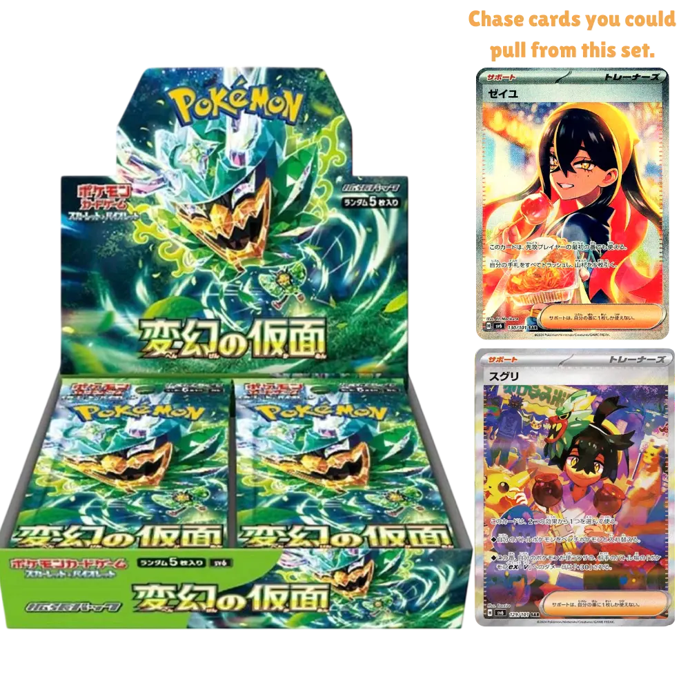 Pokémon TCG JAPANESE Mask of Change - Booster Box