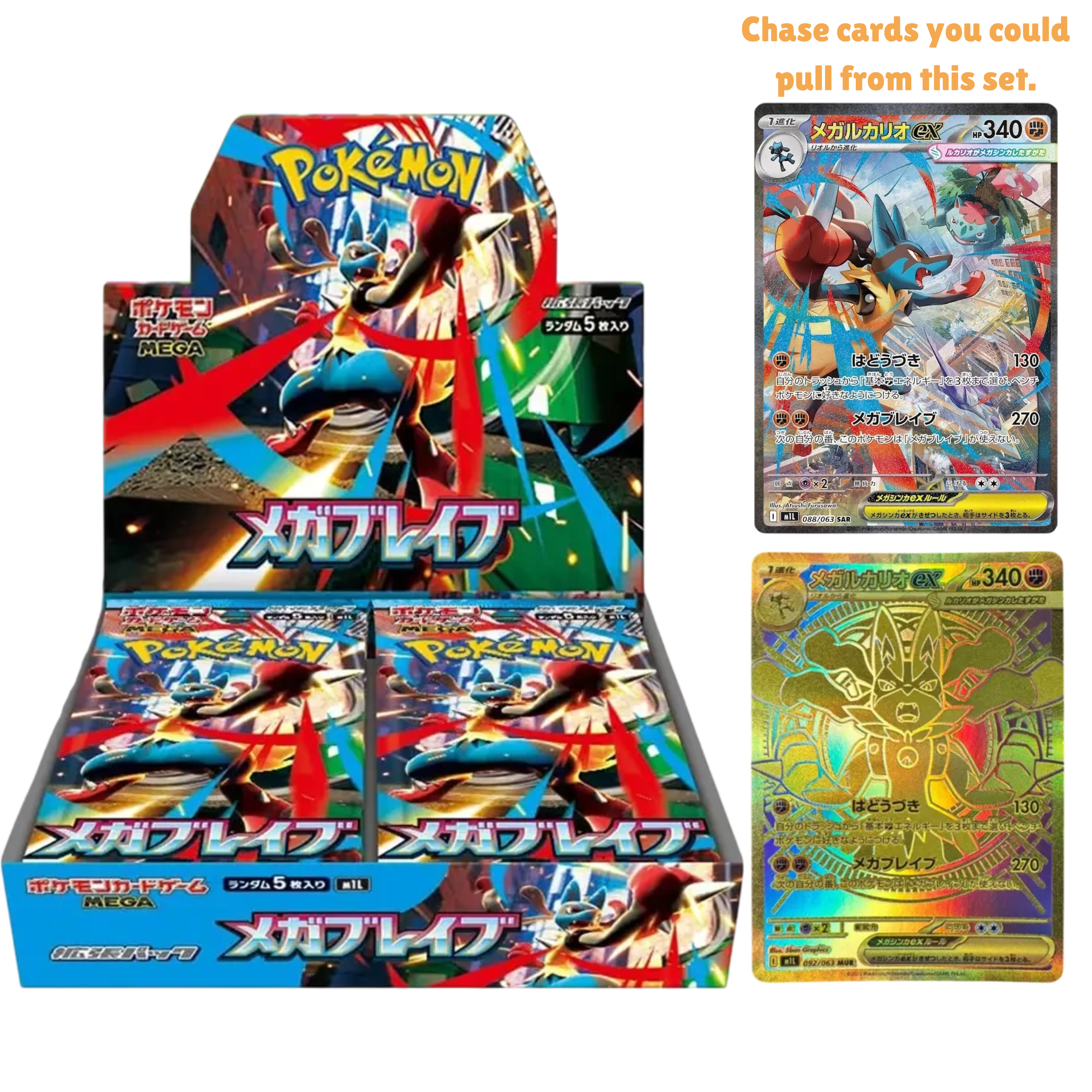 Pokémon TCG: JAPANESE Mega Brave - Booster Box