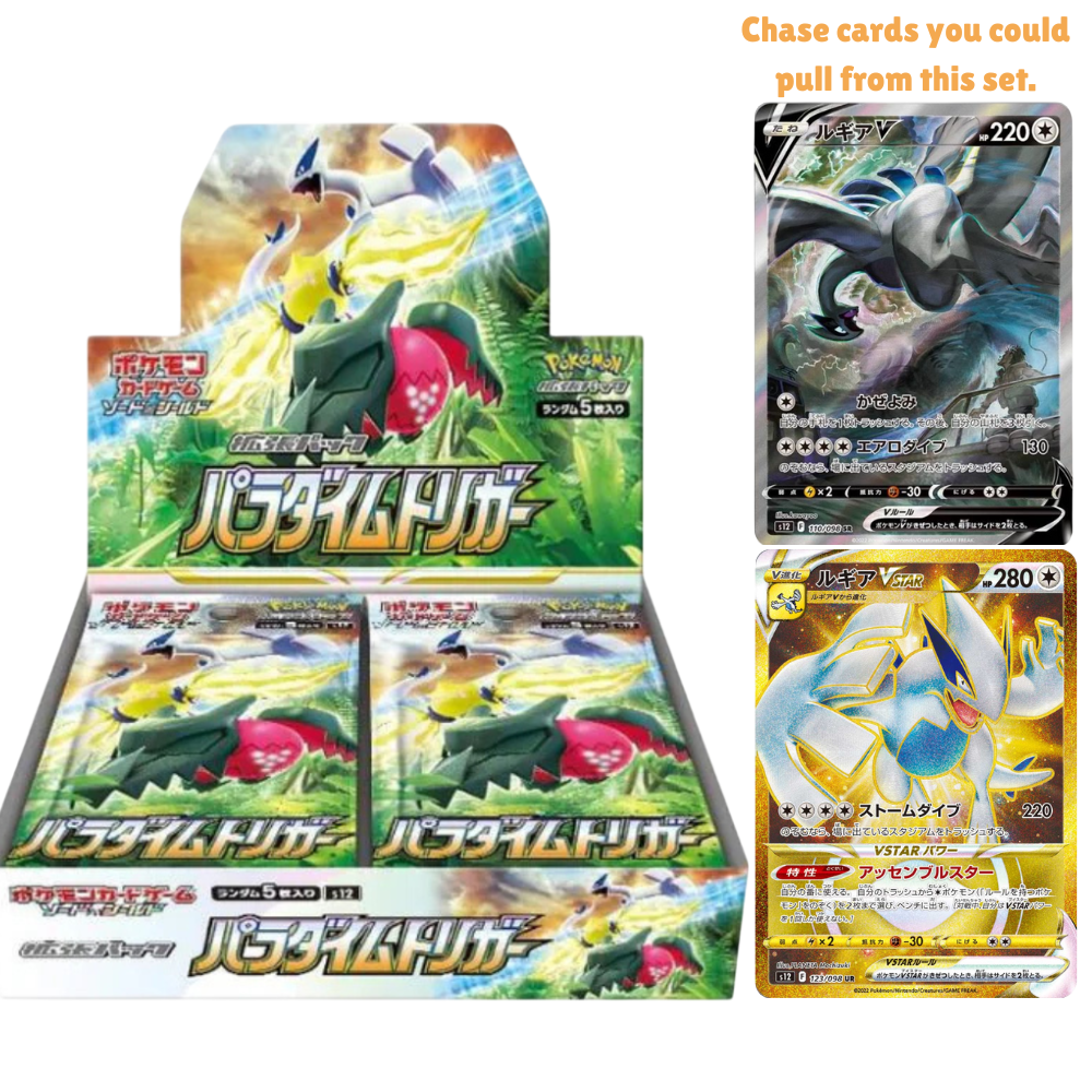 Pokémon TCG: JAPANESE Paradigm Trigger - Booster Box
