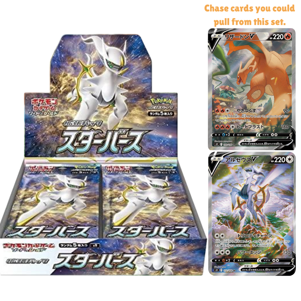Pokémon TCG: JAPANESE Star Birth - Booster Box