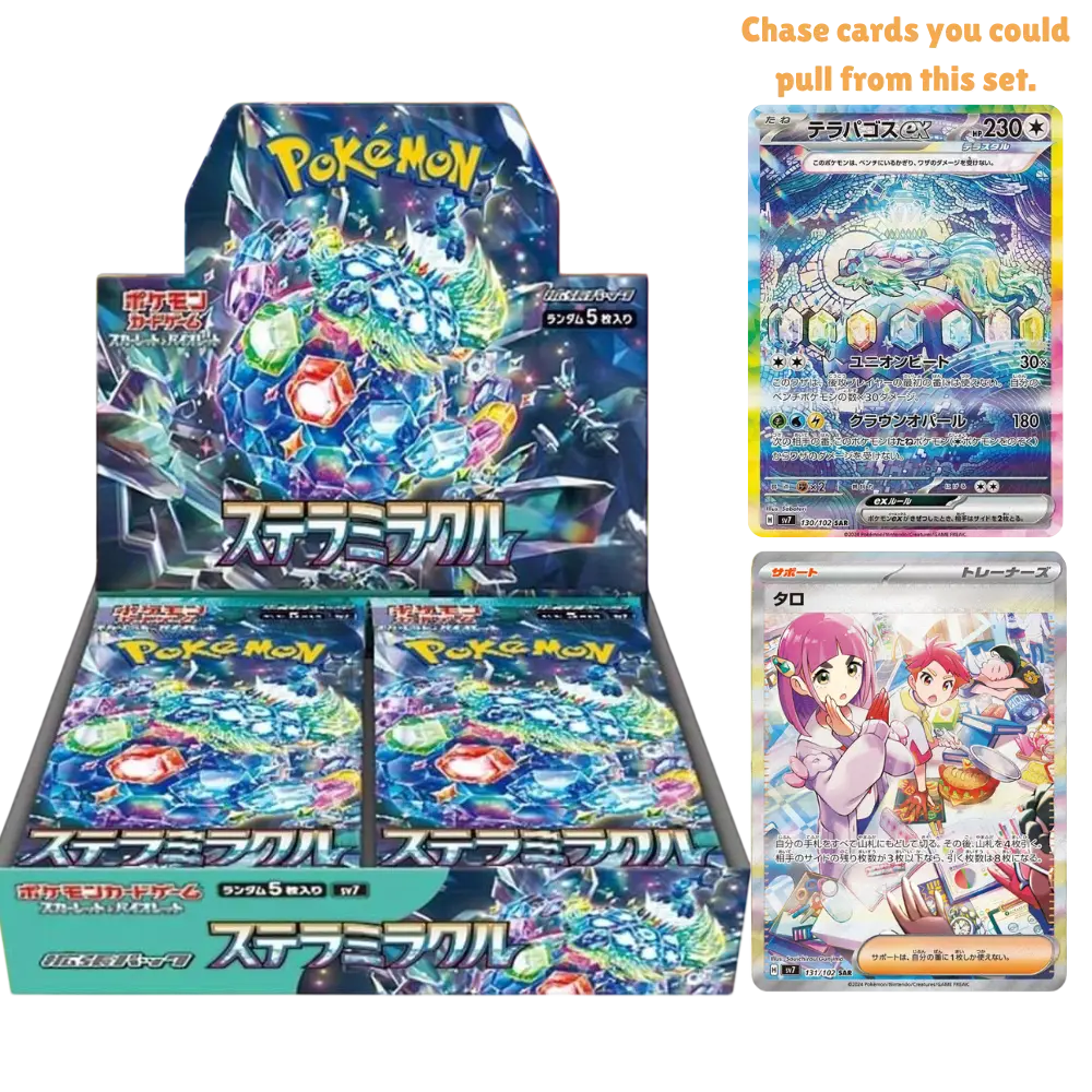 Pokémon TCG: JAPANESE Stellar Miracle - Booster Box