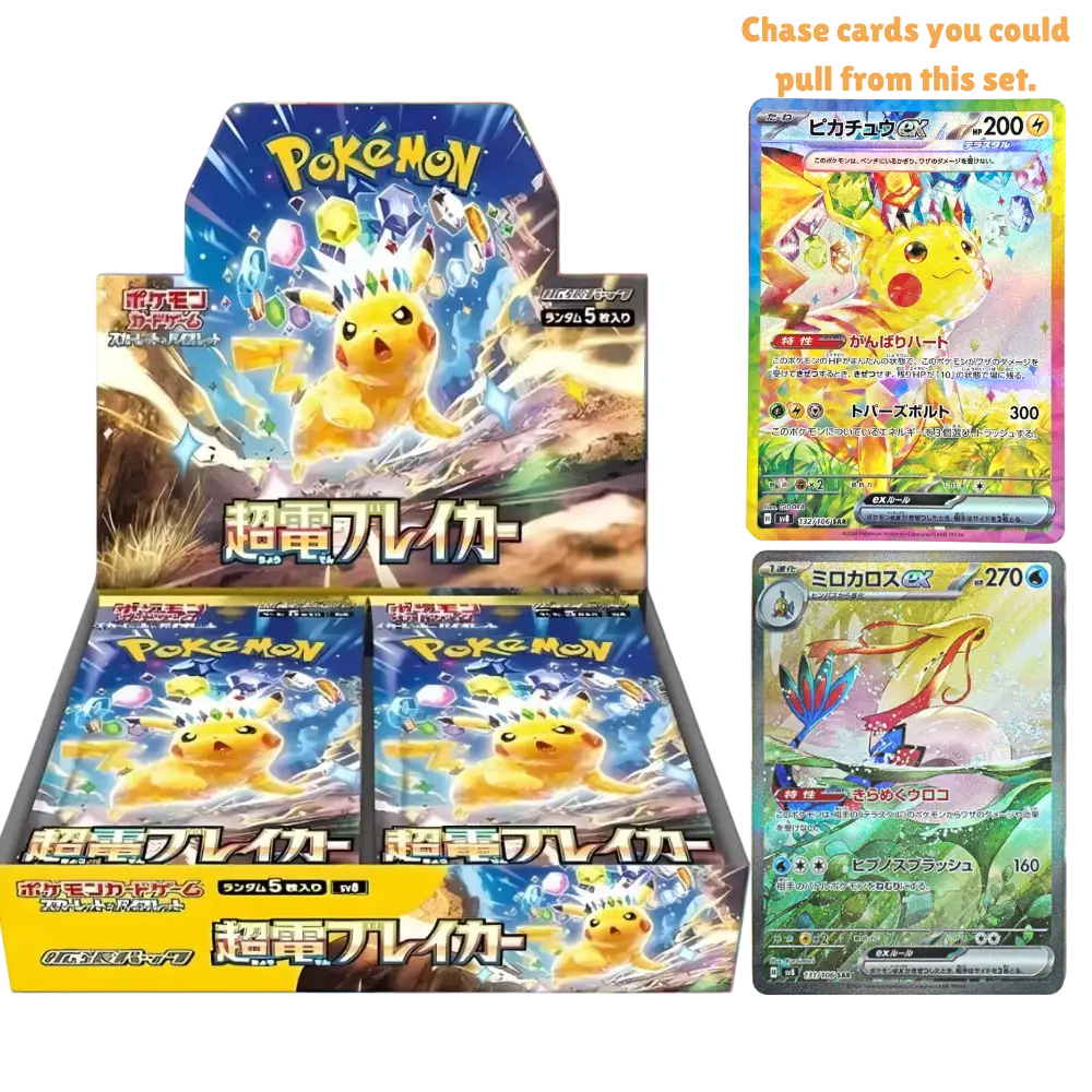 Pokémon TCG: JAPANESE Super Electric Breaker - Booster Box
