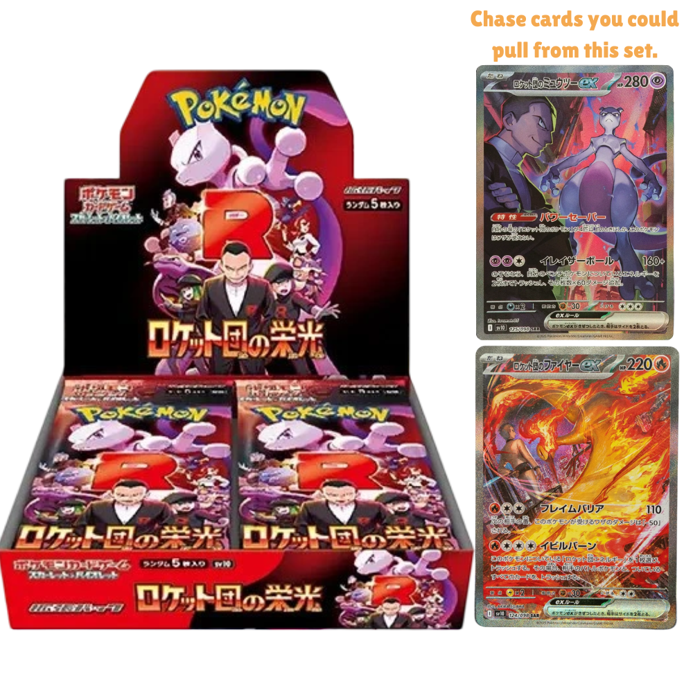 Pokémon TCG: JAPANESE Glory of Team Rocket - Booster Box