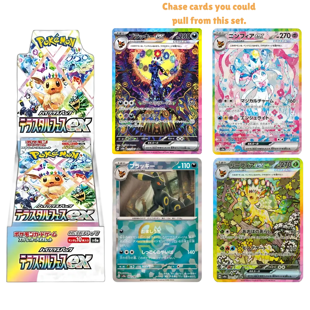 Pokémon TCG: JAPANESE Terastal Festival – Booster Box