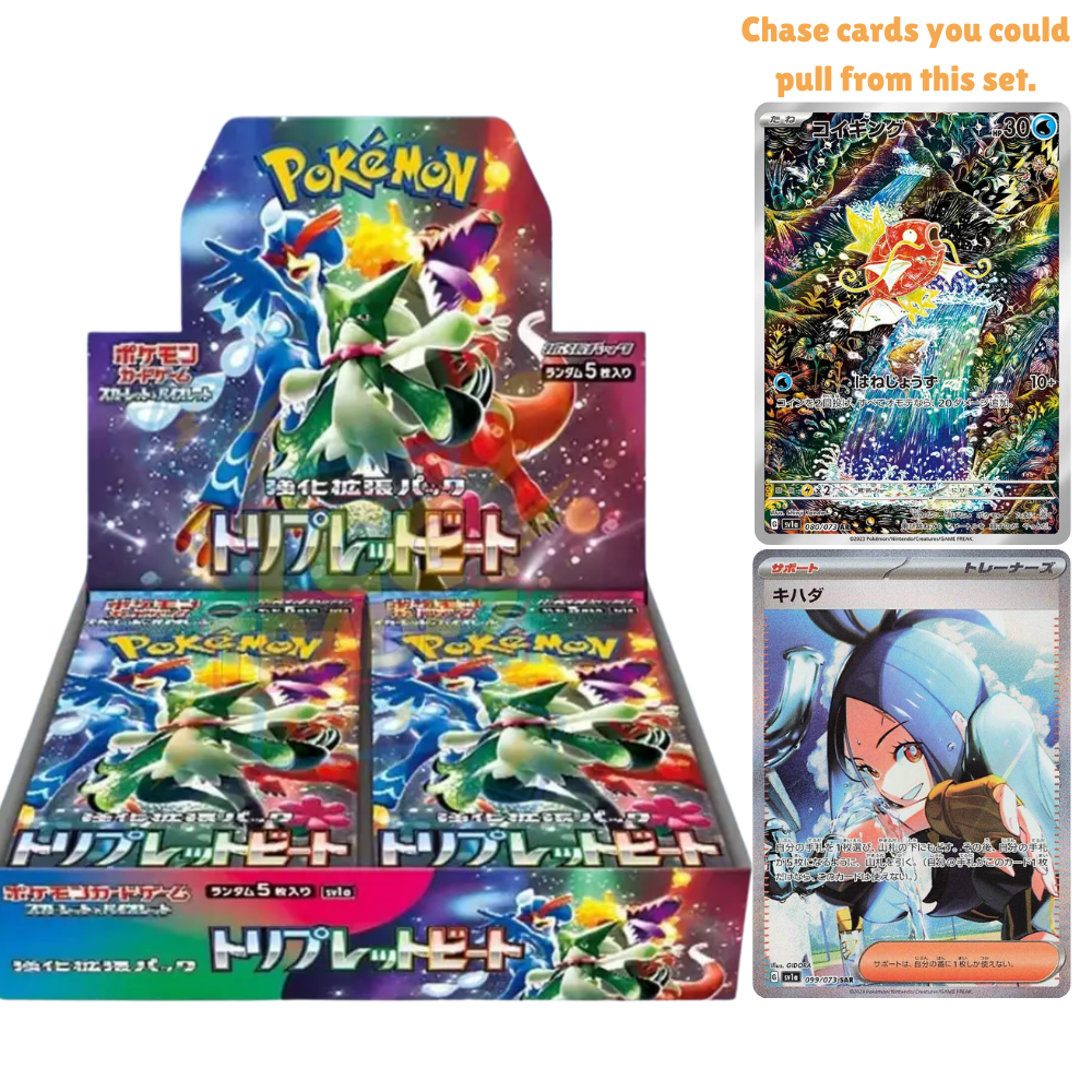 Pokémon TCG: JAPANESE Triplet Beat - Booster Box